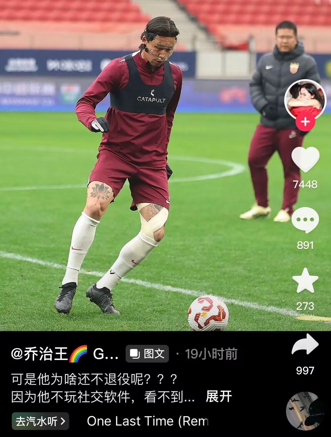 感人肺腑！張琳芃妻子曬照：可是他為啥還不退役呢？？？