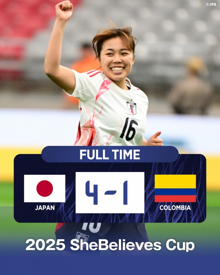 國際邀請賽日本女足4-1哥倫比亞女足，末輪將和美國女足爭奪冠軍