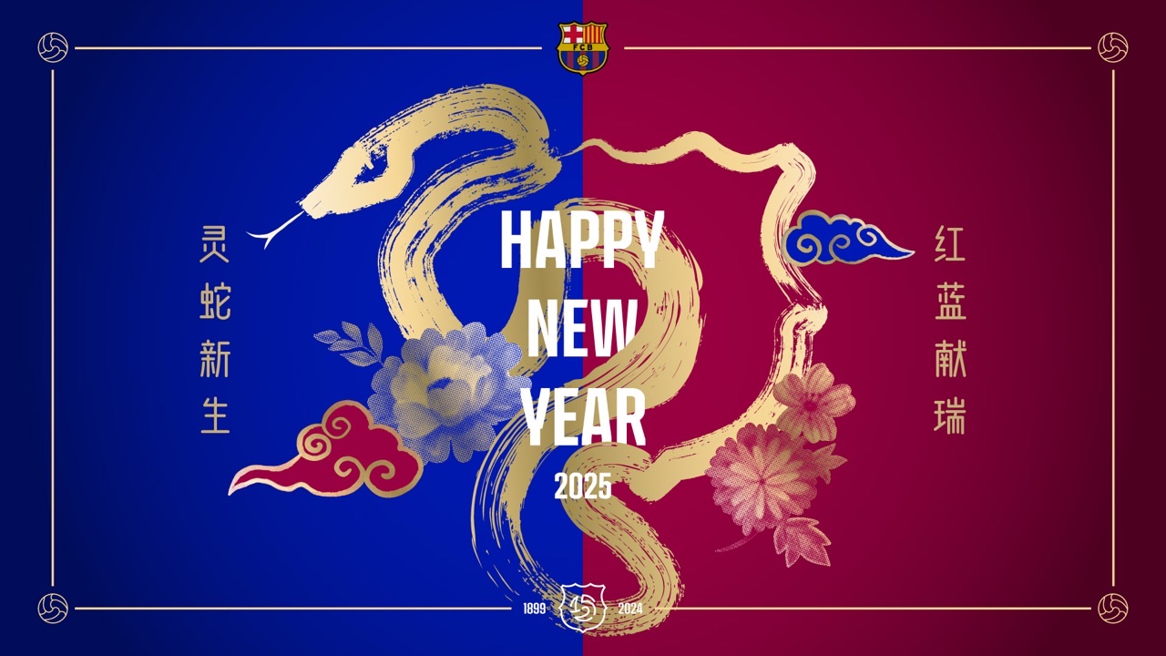 巴薩圓滿結(jié)束蛇年慶?；顒?祝愿薩迷擁有與蛇一樣的智慧和韌性