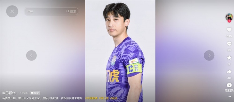 擔(dān)任右后衛(wèi)！巴頓發(fā)文總結(jié)：很開心又見到大家，遺憾沒能取勝