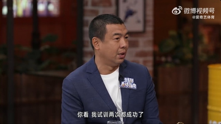 徐亮：球員時留洋試訓(xùn)兩次都成功了，但因為俱樂部的牽扯就是很難