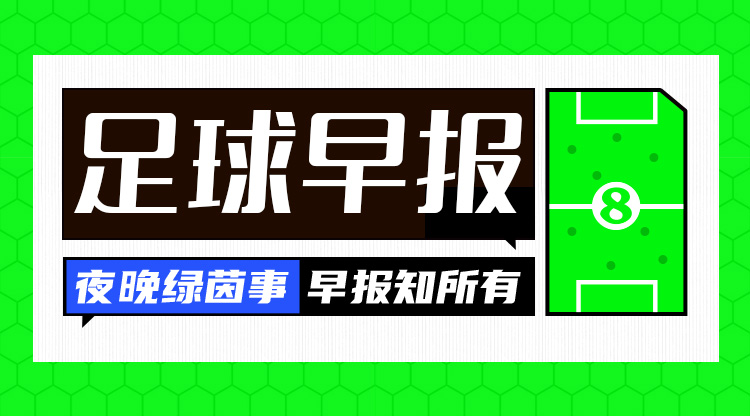 早報：進球大戰(zhàn)！巴薩4-4遭馬競絕平