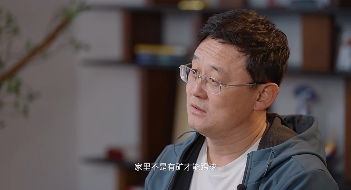 孫繼海：不是家里有礦才能踢球！想大家知道中國足球有人做正確事