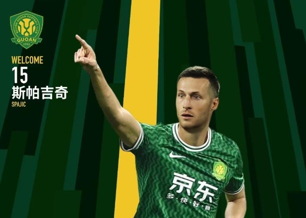 北青體育：國安新援斯帕吉奇獲全隊認可，有望出戰(zhàn)上海申花