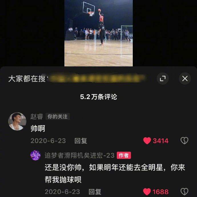 真好！20年矣進(jìn)宏邀請(qǐng)趙睿為其扣籃大賽拋球 今年約定成現(xiàn)實(shí)